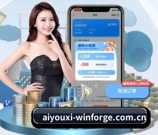 爱游戏赛程 APP